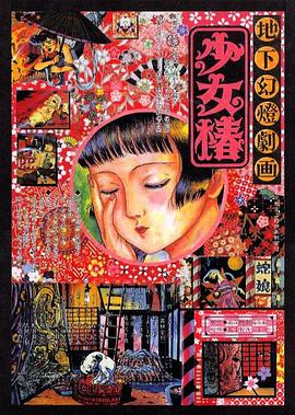 日少妇av